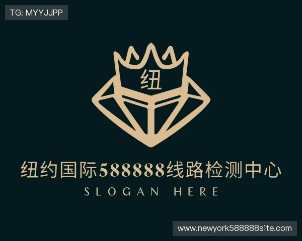 了解纽约国际588888线路检测中心